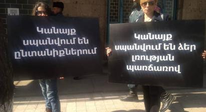 Գյումրիում «Ո՛չ բռնությանը» կարգախոսով խաղաղ ակցիա անցկացվեց |armenpress.am|