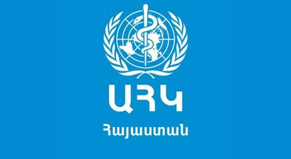 ԱՀԿ հայաստանյան գրասենյակը չի հաստատում մեծ հիվանդանոցներում մոնիթորինգի մասին «Հրապարակ» օրաթերթի հրապարակած տեղեկատվությունը