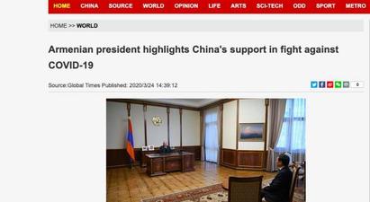 ՀՀ նախագահը կարևորում է Չինաստանի աջակցությունը COVID-19- ի դեմ պայքարում. Global Times |armenpress.am|