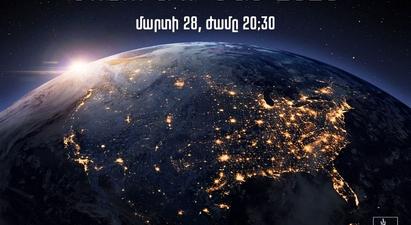 Երևանն այսօր կմիանա «Մոլորակի ժամ»-ին