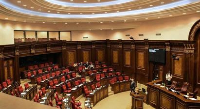 ԱԺ հանձնաժողովը մարտի 31-ի նիստում կքննարկի ԿԲ նախագահի թեկնածության հարցը

 |armenpress.am|