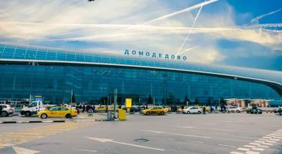 ՌԴ-ում ՀՀ դեսպանությունը ՀՀ քաղաքացիներին հորդորում է լքել «Դոմոդեդովո» օդանավակայանի տարածքը

