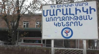 Շիրակի մարզպետարանը պարզաբանում է Մարալիկի ԲԿ-ում բողոքի պատճառ դարձած իրավիճակը

 |armenpress.am|