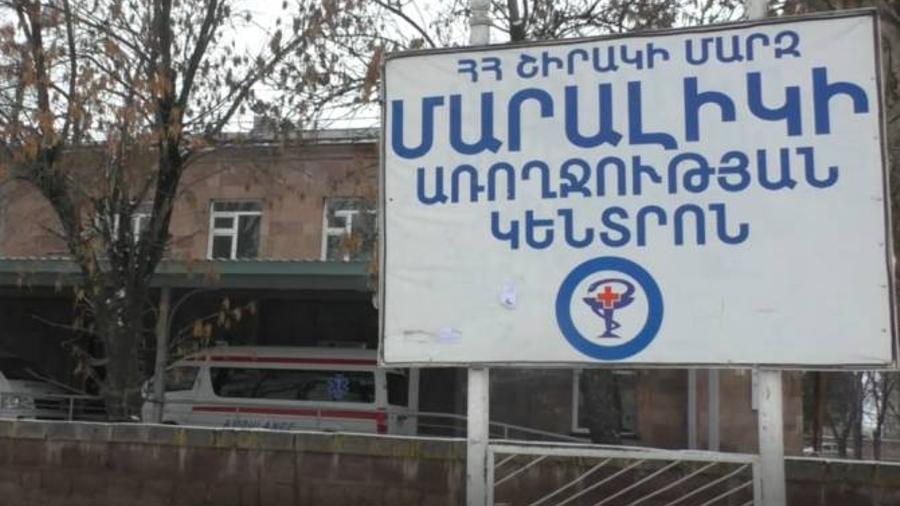Շիրակի մարզպետարանը պարզաբանում է Մարալիկի ԲԿ-ում բողոքի պատճառ դարձած իրավիճակը

 |armenpress.am|