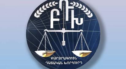 ԲԴԽ-ն դատարանների նախագահներին ուղղված հայտարարություն է տարածել