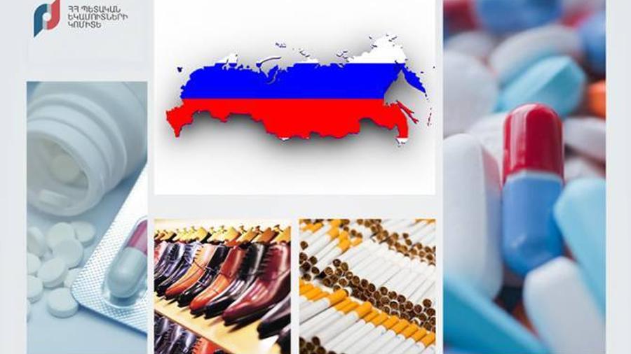 ՌԴ-ում հուլիսի 1-ից կգործի բժշկական դեղերի, ծխախոտի արտադրանքի և կոշկեղենի մակնշման պահանջը