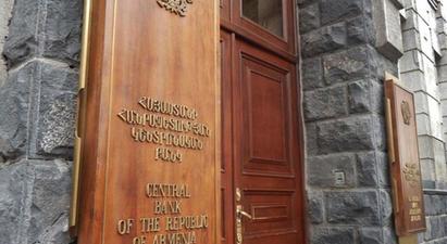 Կենտրոնական բանկի մոտ բողոքի ակցիա իրականացնող յոթ անձ բերվել է ոստիկանություն |armenpress.am|