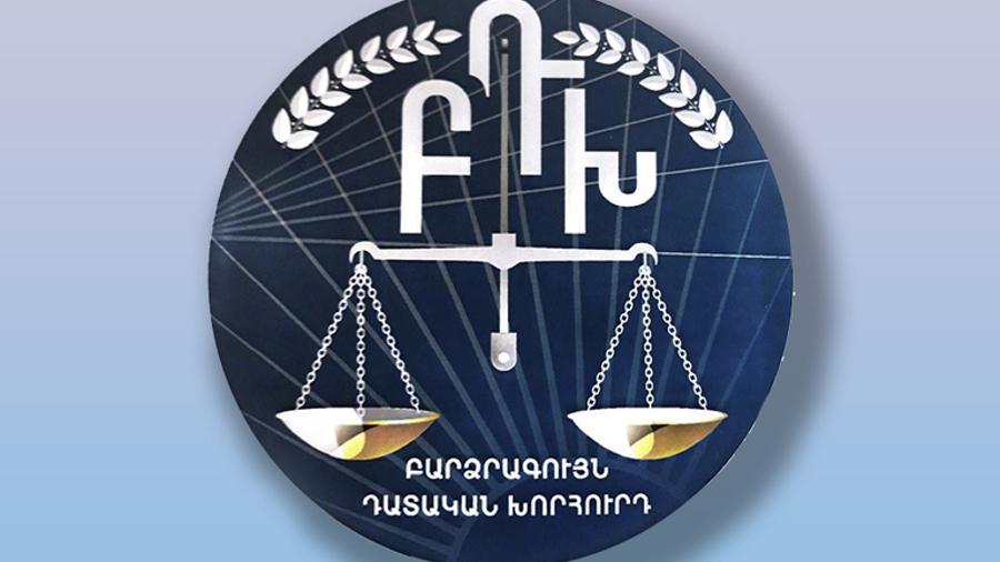 ԲԴԽ-ն կասեցրել է Սնանկության դատարանի դատավորներ Գևորգ Նարինյանի և Արա Կուբանյանի լիազորությունները