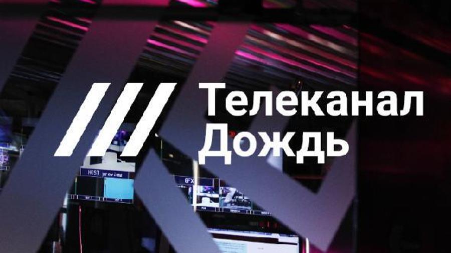 Մինկսում բերման են ենթարկվել ռուսական «Дождь» հեռուստաընկերության լրագրողներ
