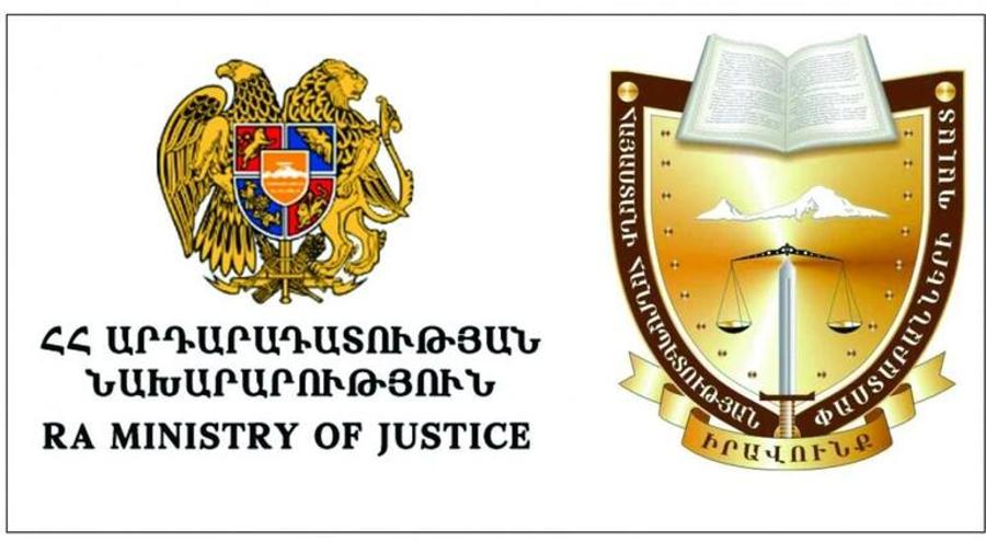 Արդարադատության նախարարությունը մերժել է Փաստաբանների պալատի առաջարկը
