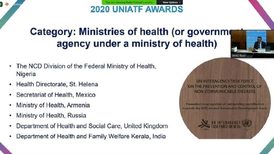 Առողջապահության նախարարությունը` ՄԱԿ-ի ՈՎՀ կանխարգելման և վերահսկման միջգերատեսչական աշխատանքային խմբի 2020թ. մրցանակակիր