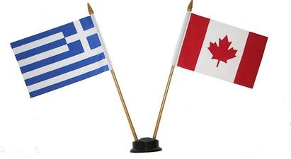 Հունաստանի և Կանադայի արտգործնախարարները կքննարկեն իրադրությունը Լեռնային Ղարաբաղում