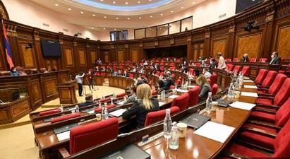 ԱԺ նիստը սկսելու համար քվորում չապահովվեց


 |armenpress.am|
