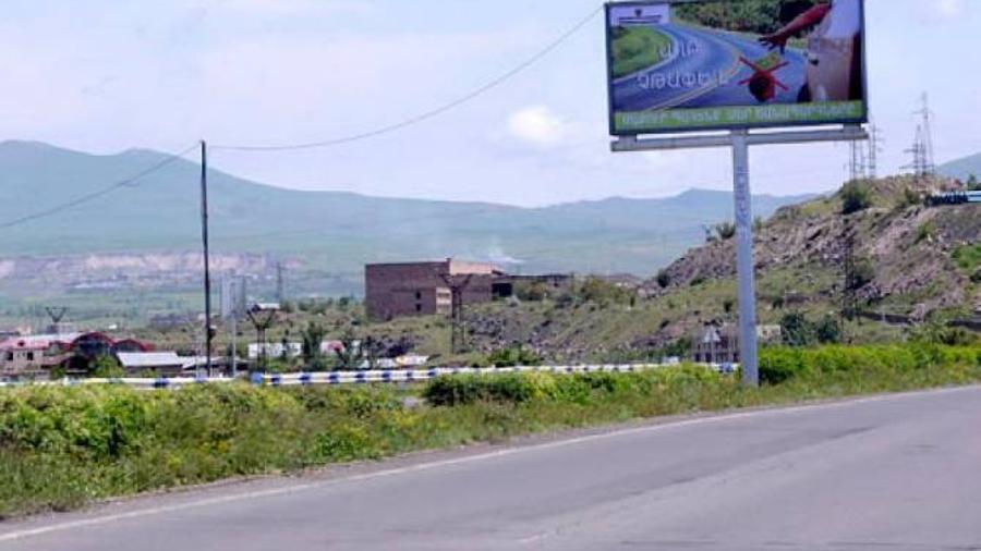 Ճանապարհների վահանակների վրա տեղադրված սոցիալական գովազդը հարկումից ազատելու նախագիծն ընդունվեց |armenpress.am|