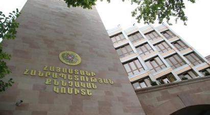 ՔԿ-ում կկարողանան աշխատել նաև որոշ հանցագործությունների համար դատապարտվածները. օրինագիծն ընդունվեց |armenpress.am|