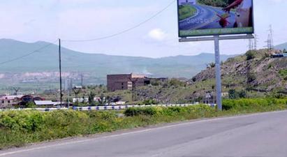 Ճանապարհների վահանակների վրա տեղադրված սոցիալական գովազդն ազատվեց հարկումից |armenpress.am|