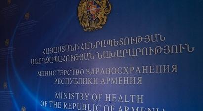 Առողջապահության նախարարությունը ներկայացրել է Հայաստանից դուրս զինծառայողների բուժման կարգը