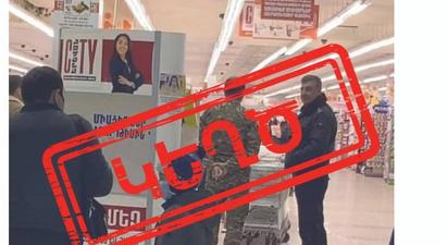 «Երևան սիթի»-ում գնումներ կատարողները ոչ թե ադրբեջանցիներ են եղել, այլ Իրանի ՊՆ ներկայացուցիչներ |infocheck.am|