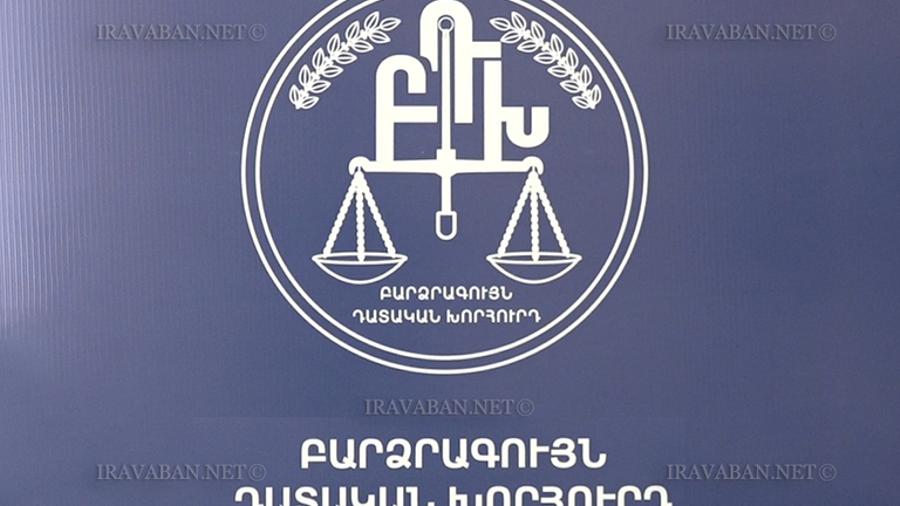 Գագիկ Ջհանգիրյանն ու Դավիթ Խաչատուրյանն ընտրվեցին ԲԴԽ անդամի պաշտոնում

 |armenpress.am|