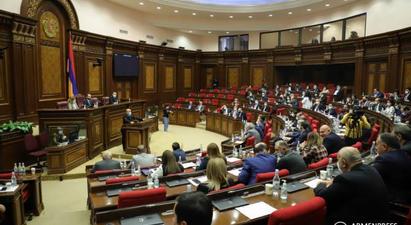 ԱԺ-ն կգումարի արտահերթ նիստ |armenpress.am|