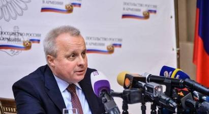 ՌԴ դեսպանն անդրադարձել է Հայաստանի նախագահների հետ հանդիպումներում քննարկված հարցերին


 |armenpress.am|