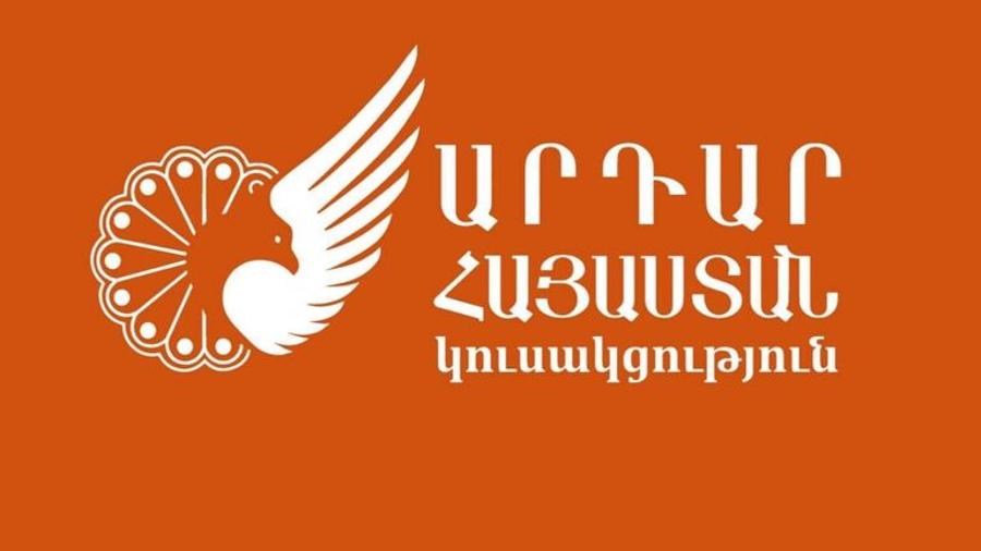 «Արդար Հայաստան» կուսակցությունը մասնակցելու է հունիսի 20-ին նախատեսվող խորհրդարանական արտահերթ ընտրություններին

