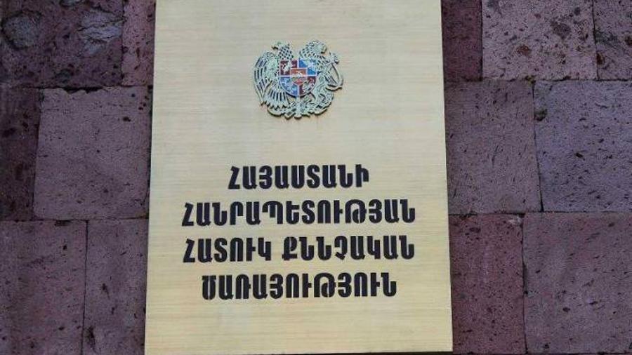 Որոշվել է լուծարել Հատուկ քննչական ծառայությունը. ԱԺ հանձնաժողովը հավանություն տվեց օրինագծին |armenpress.am|
