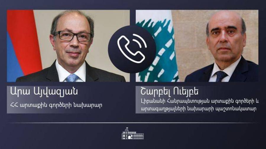 Հայաստանի և Լիբանանի ԱԳ նախարարները հանգամանալից անդրադարձել են տարածաշրջանային անվտանգության և կայունության հարցերի