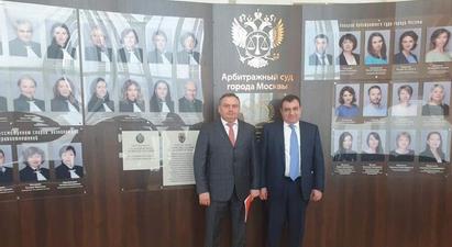 ԲԴԽ նախագահը հանդիպել է Մոսկվայի Արբիտրաժային դատարանի նախագահի հետ