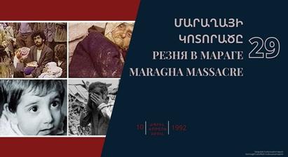 Մարաղայի դեպքերը դարձան Ադրբեջանի կողմից հայերի նկատմամբ ցեղասպան գործողությունների տրամաբանական շարունակությունը. Արցախի ԱԳՆ