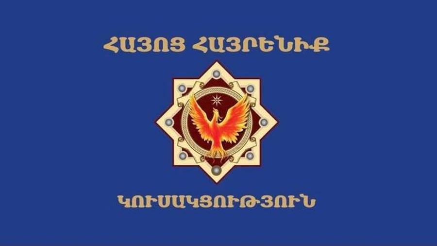 «Հայոց հայրենիք» կուսակցությունը նախընտրական քարոզարշավն սկսել է Տավուշի մարզից |1lurer.am|