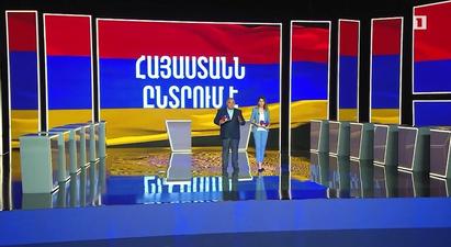 «Հայաստանն ընտրում է» նախընտրական երրորդ մեծ բանավեճը. ուղիղ 