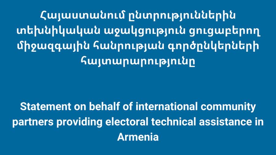 Ambassadors accredited to Armenia issue a joint statement ahead of the parliamentary elections