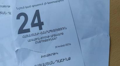 10/04 տեղամասում «Հայաստան» դաշինքի 64 քվեաթերթիկի վրա ավելորդ նշումներ են եղել