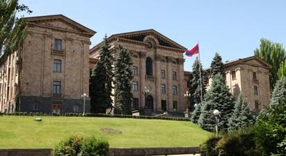 Նորընտիր ԱԺ-ի առաջին նիստը կգումարվի օգոստոսի 2-ին

 |armenpress.am|