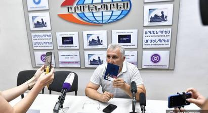 Գևորգ Ալեքսանյանը հրաժարվում է միջազգային կարգի որակավորումից   |armenpress.am|