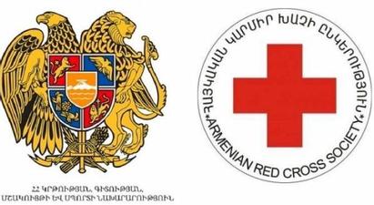 ԿԳՄՍ նախարարությունն ու Հայաստանում Կարմիր խաչի միջազգային կոմիտեն հուշագիր են ստորագրել