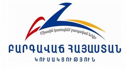 «Բարգավաճ Հայաստան» կուսակցությունը հոկտեմբերի 17-ին կայանալիք ՏԻՄ ընտրություններին չի մասնակցելու. Շաքե Իսայան |armtimes.com|