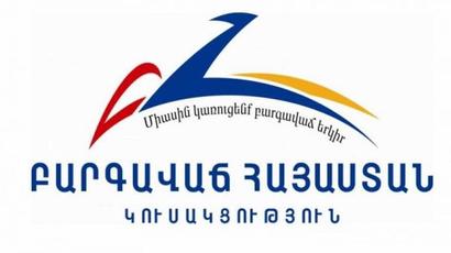 «Բարգավաճ Հայաստան» կուսակցությունը հոկտեմբերի 17-ին կայանալիք ՏԻՄ ընտրություններին չի մասնակցելու. Շաքե Իսայան |armtimes.com|