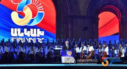 Ի հիշատակ արցախյան բոլոր պատերազմների զոհերի Բուսաբանական այգում հիմնադրվելու է Կյանքի պուրակը. ՀՀ վարչապետի ուղերձը |armenpress.am|
 
