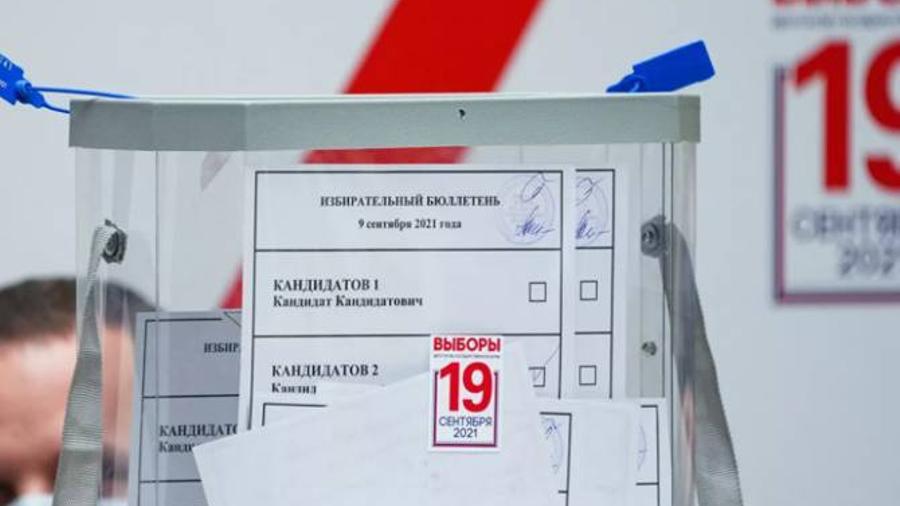 Ավելի քան 40 հազար քվեաթերթիկ անվավեր է ճանաչվել ՌԴ-ի 43 տարածաշրջանների ընտրություններում |armenpress.am|
