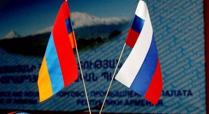 Ռուսաստանի կառավարությունը հավանություն է տվել Հայաստանի հետ միջտարածաշրջանային համագործակցության ծրագրին |armenpress.am|