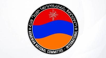 Երևանում, Գորիսում և Ստեփանակերտում կգումարվի Հայ Դատի խորհրդաժողով