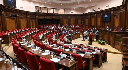 ԱԺ արտահերթ նիստը սկսելու համար քվորում չապահովվեց |armenpress.am|