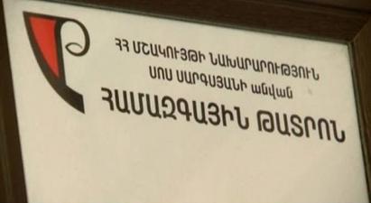 ՀՀ կառավարությունը 168 մլն դրամ է հատկացրել Սոս Սարգսյանի անվան համազգային թատրոնին

 |armenpress.am|