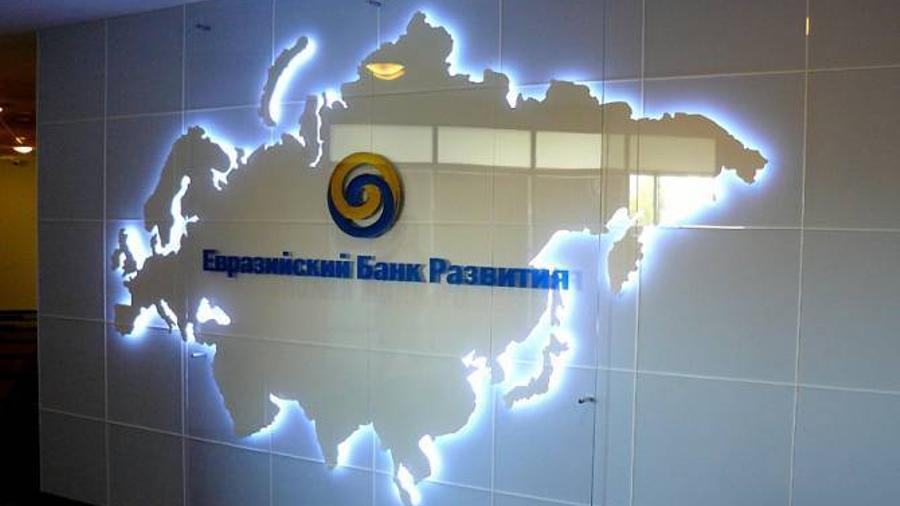 Եվրասիական զարգացման բանկը Հայաստանին կտրամադրի 1 մլն 719 հազար ԱՄՆ դոլար դրամաշնորհ   |armenpress.am|