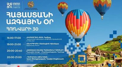 «Expo 2020 Dubai» համաշխարհային ցուցահանդեսում կնշվի Հայաստանի ազգային օրը