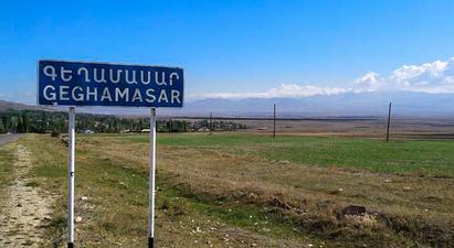 Գեղամասարի մի շարք գյուղեր զրկվել են ջրից, ջրաղբյուրները գտնվում են ադրբեջանցիների վերահսկողության տակ |tert.am|