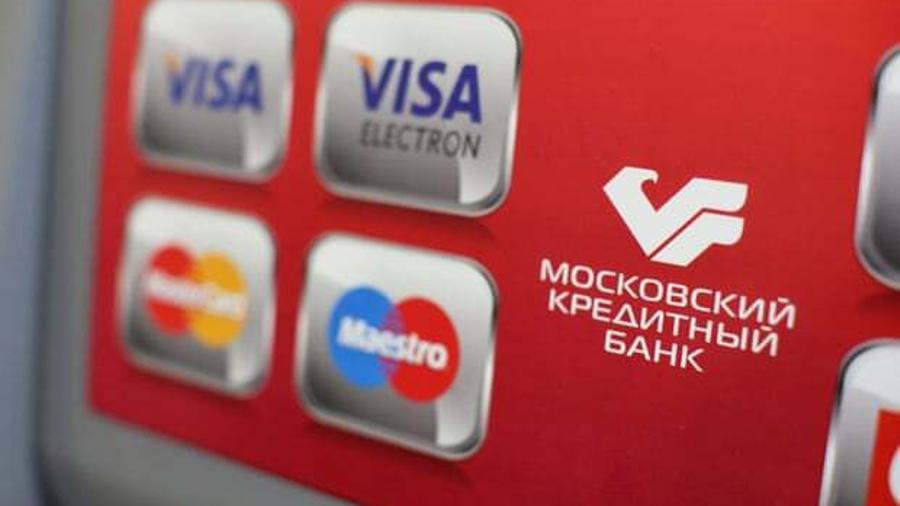 VISA և MasterCard վճարային համակարգերը դադարեցնում են  իրենց գործունեությունը Ռուսաստանում
