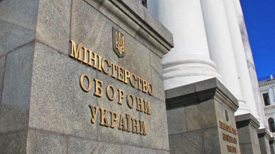 ՌԴ ԶՈՒ կենտրոնացման հիմնական ուղղությունները մնում են Կիևը և Մարիուպոլը․ Ուկրաինայի ՊՆ